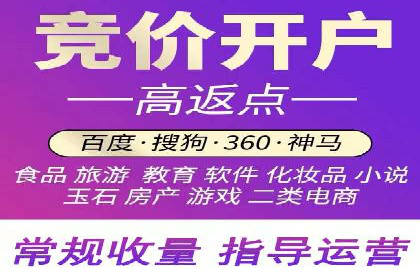 竞价托管sem案例揭秘：关键词策略的巧妙运用
