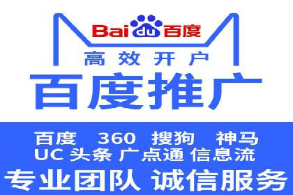 SEM服务公司助力企业线上线下融合案例