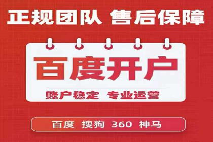 竞价广告的魔力：看XX公司如何逆袭市场