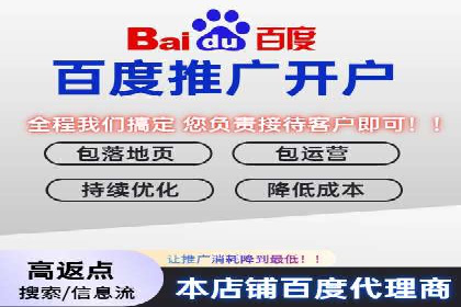 SEM网络推广案例：如何实现精准营销